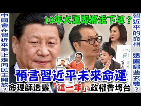 中華龍象易經協會|[招募] 板橋 公益八字講座徵開場表演團體